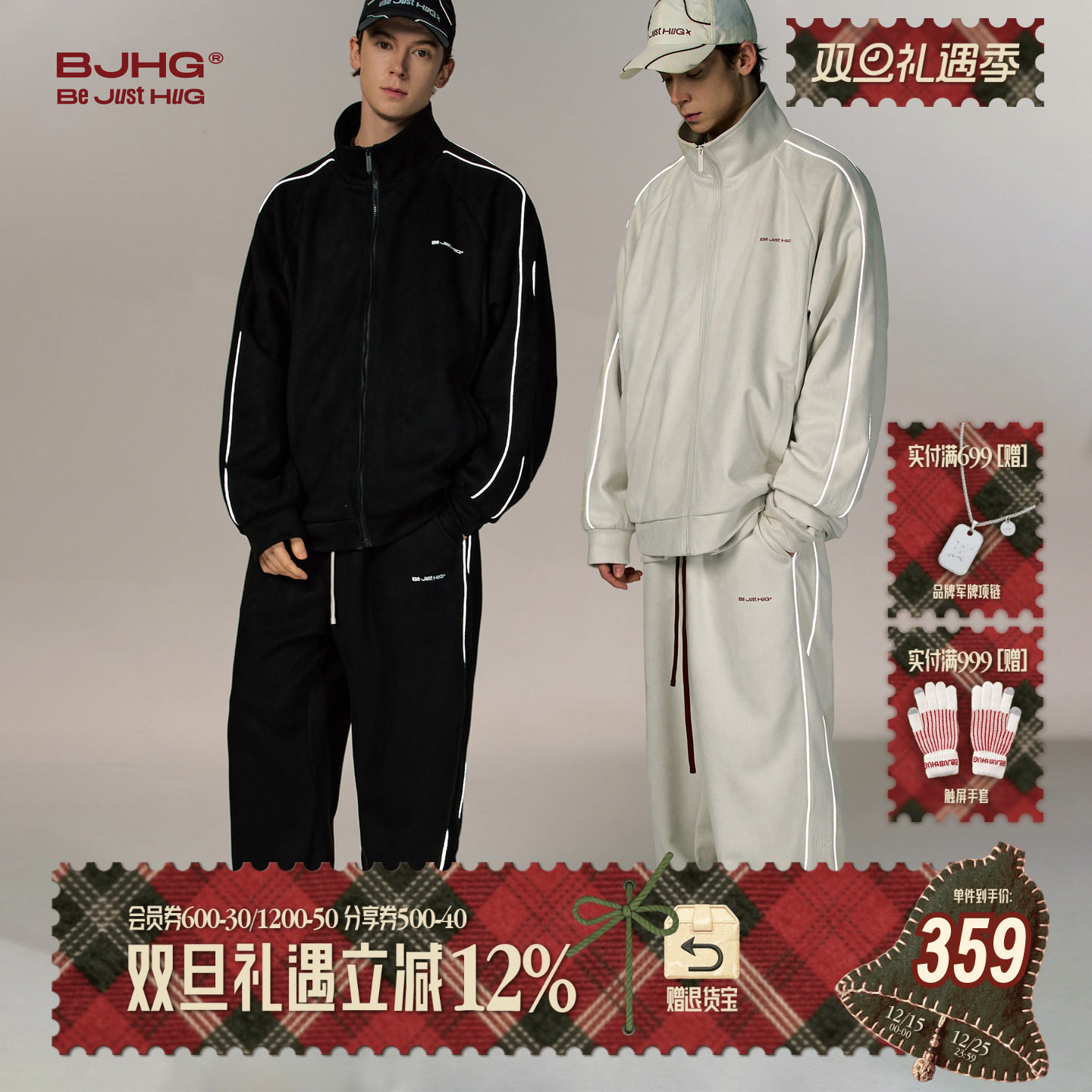 BJHG美式夹克套装麂皮绒新款潮牌