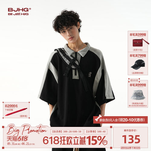 BJHG半拉链休闲POLO衫短袖T恤潮