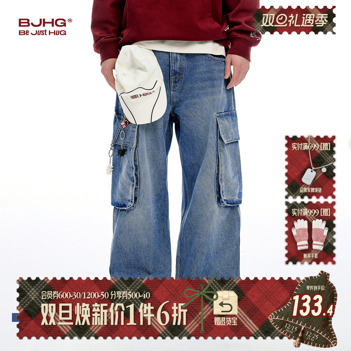 BJHG美式复古牛仔裤冬装新款裤子