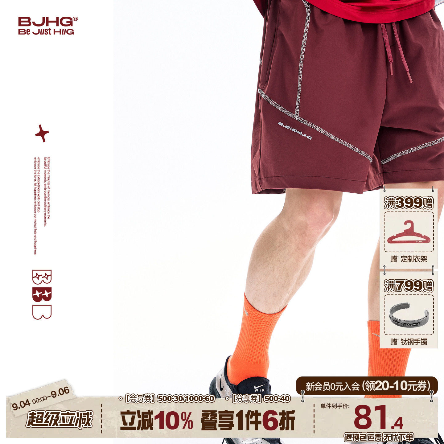 BJHG户外防水短裤男款夏2026新款图片