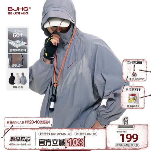 BJHG户外解构透气防晒衣男夏2026