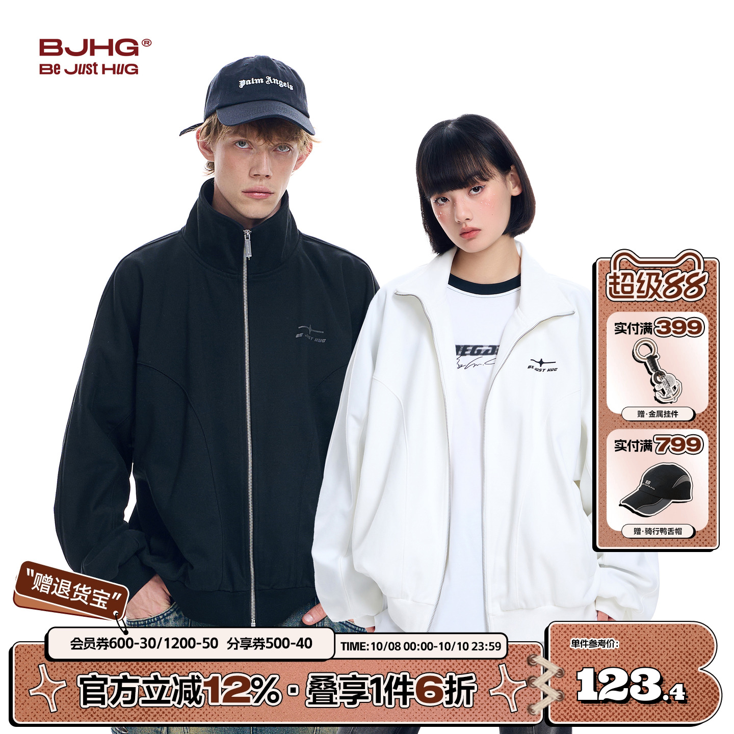 BJHG恒温保暖秋季开衫卫衣外套