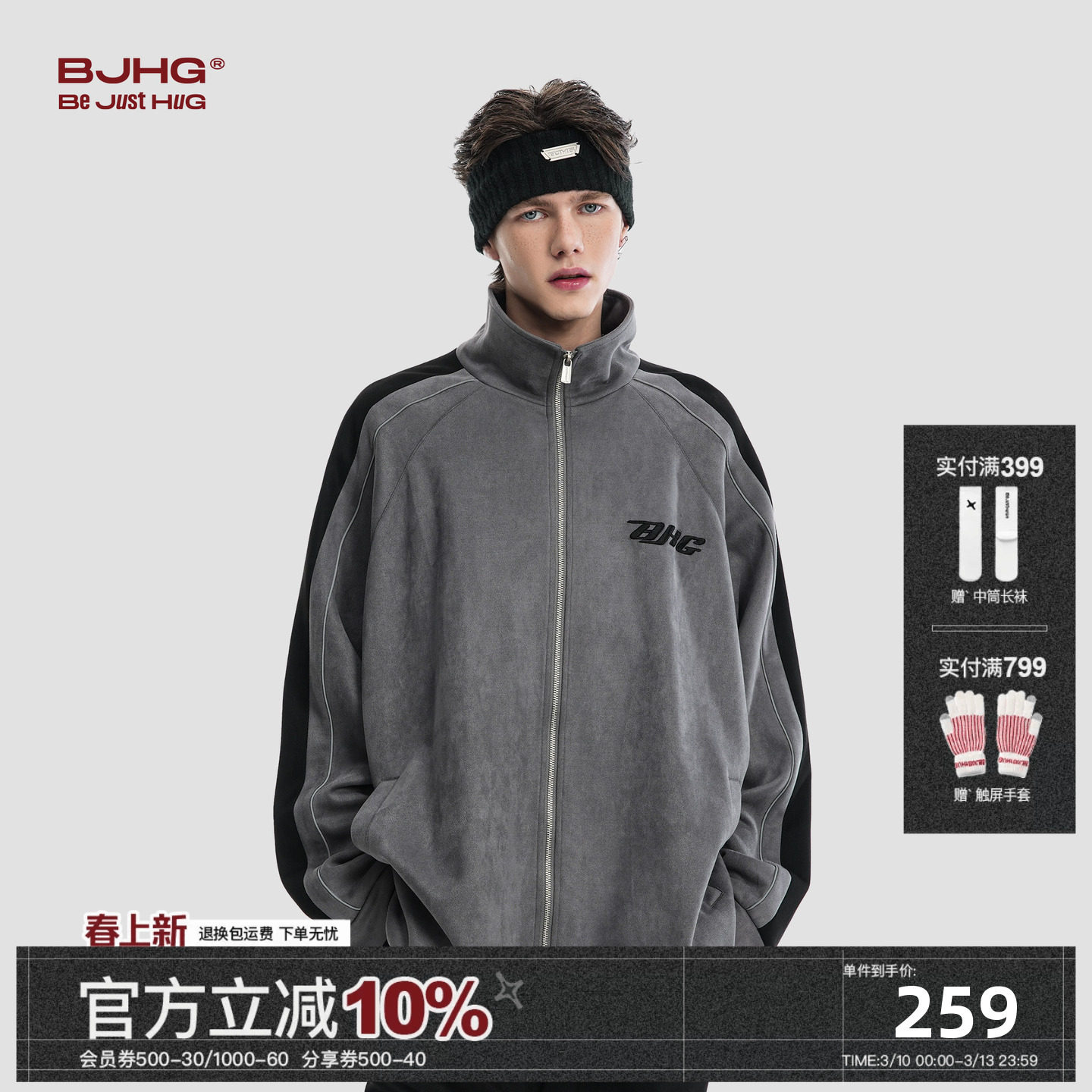 BJHG不计后果外套男款冬季麂皮绒美式潮牌情侣休闲运动夹克棒球服