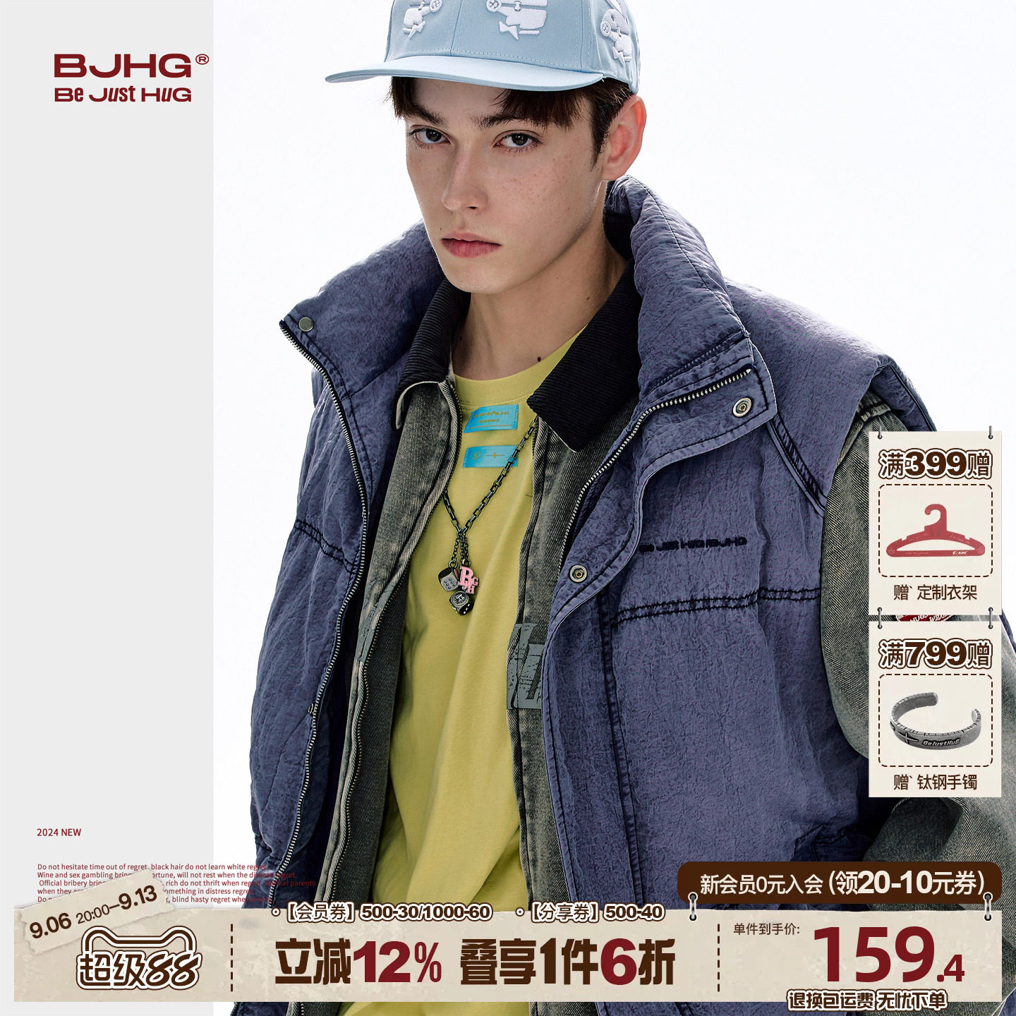 BJHG珍珠棉无袖棉服冬季棉袄马甲图片