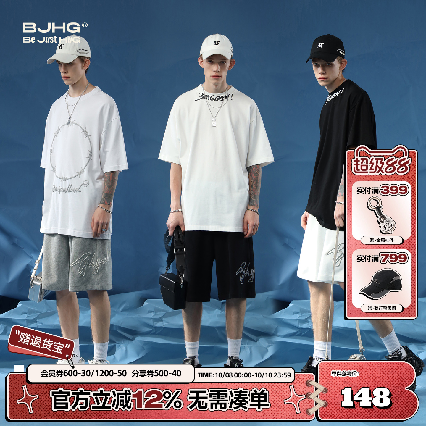 BJHG纯棉运动短裤五分裤
