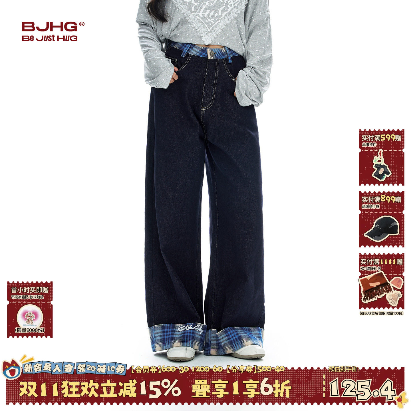 「复古系列」BJHG不计后果原牛水洗牛仔裤男款秋季长裤阔腿裤子女