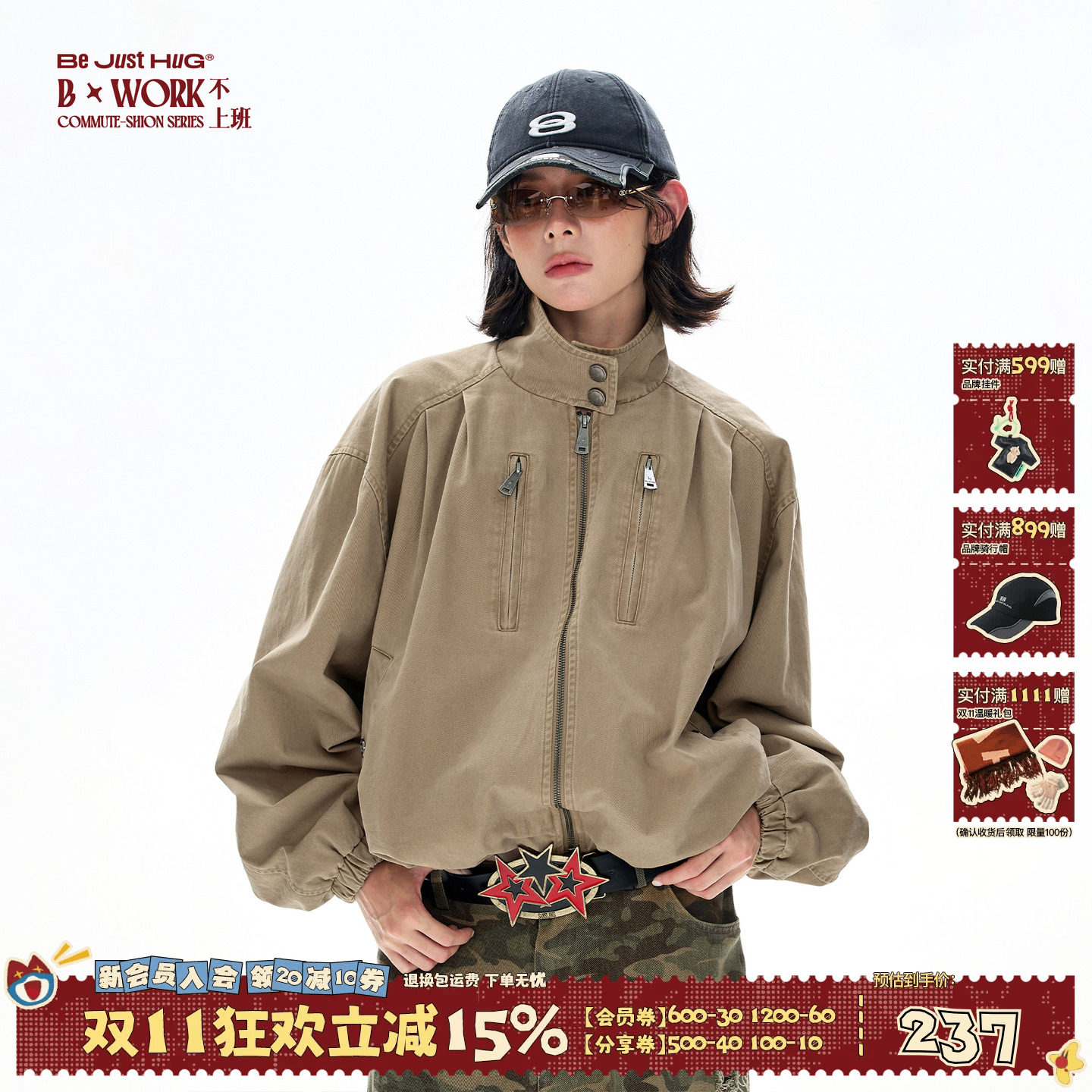 BJHG不计后果美式工装夹克女秋季哈灵顿立领防风短款薄款外套上衣