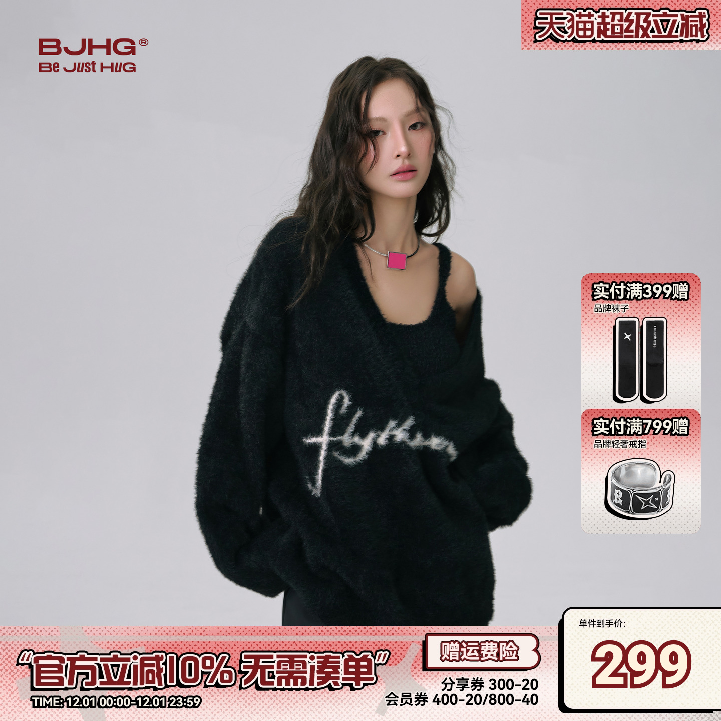 FTTFlythetruth斜肩毛衣女冬季