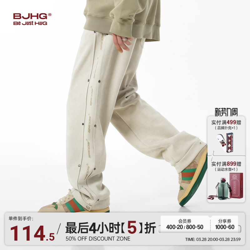 BJHGƺппﶬ2024¿Ƥ޳ֱͲװŮʵ199Ԫ,ۺ99.5/