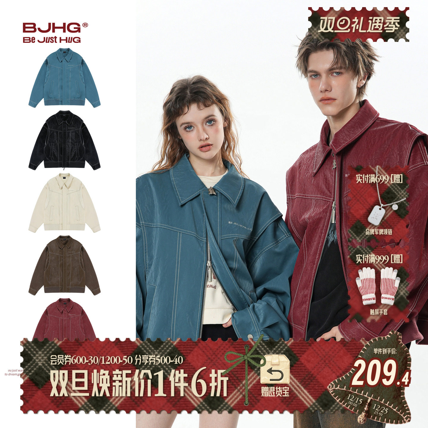 BJHG内啡肽夹克Cleanfit工装外套