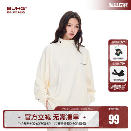 BJHG不计后果 德绒半高领打底衫卫衣男款秋季内搭美式宽松长袖T恤