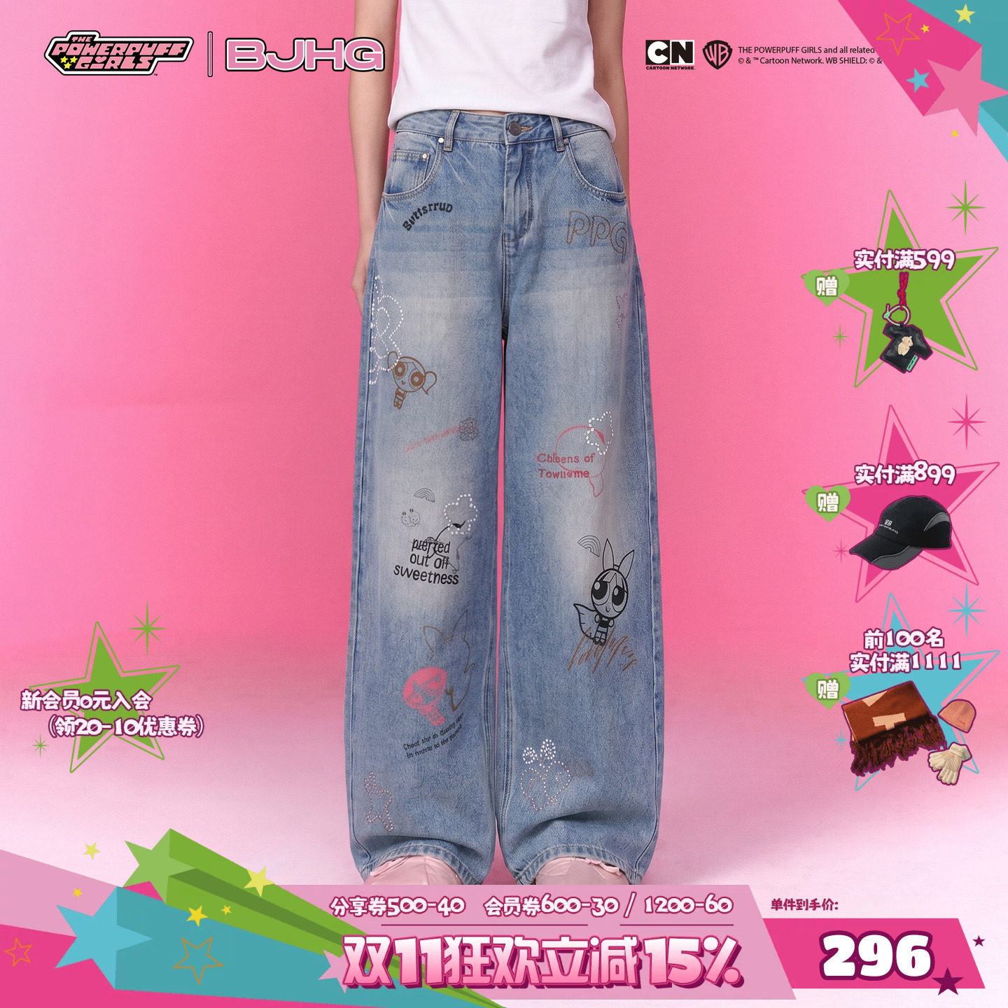 飞天小女警系列BJHG不计后果美式牛仔裤女新款秋季宽松休闲阔腿裤