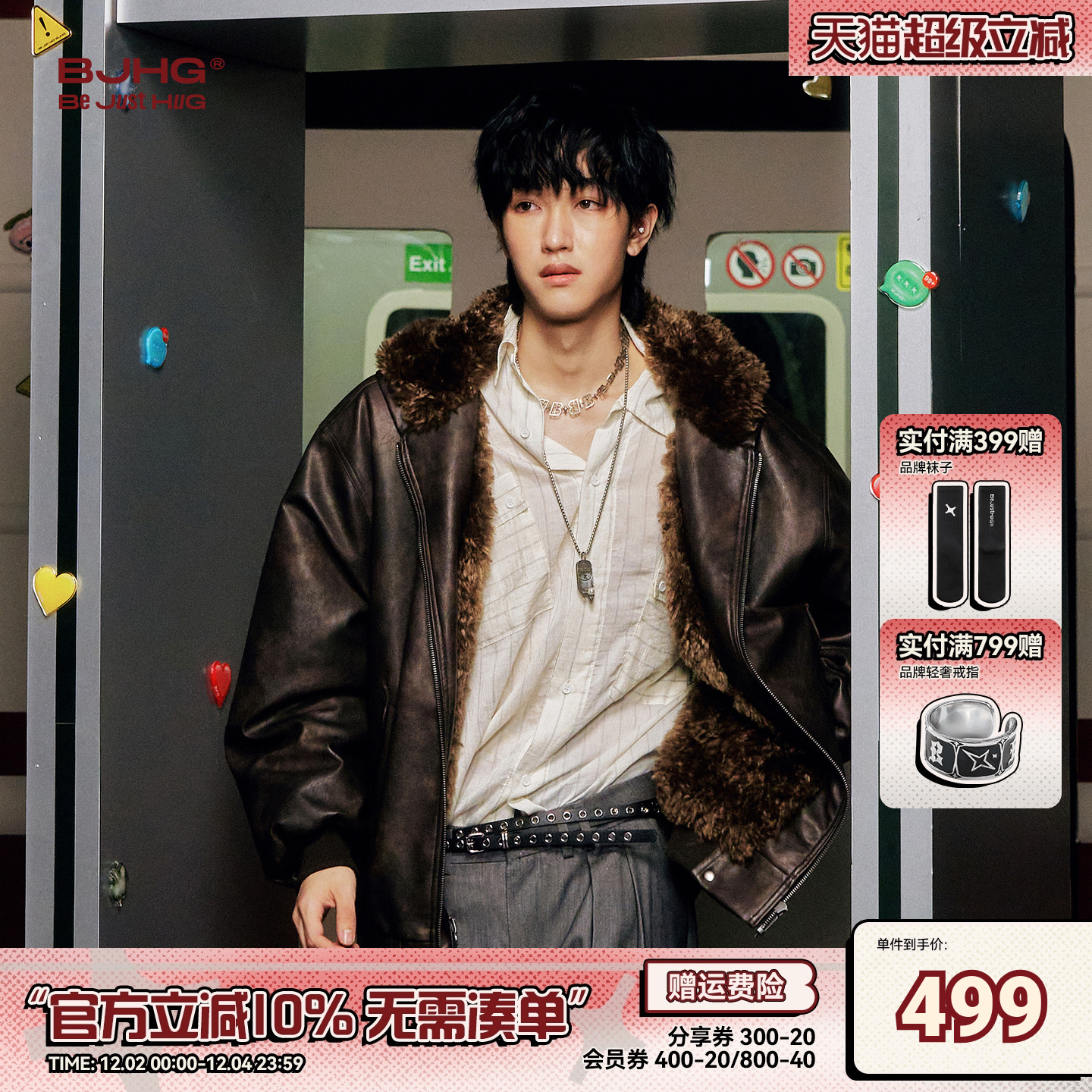 BJHG连帽棉服男冬季防风夹克外套