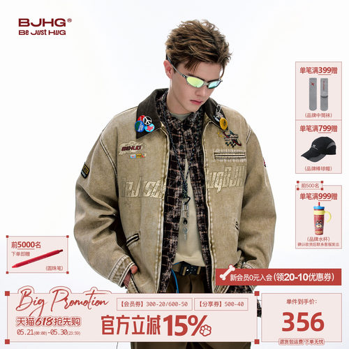 黄仁俊同款BJHG美式工装外套