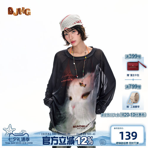 BJHG不计后果猫咪轻薄猫咪罩衫