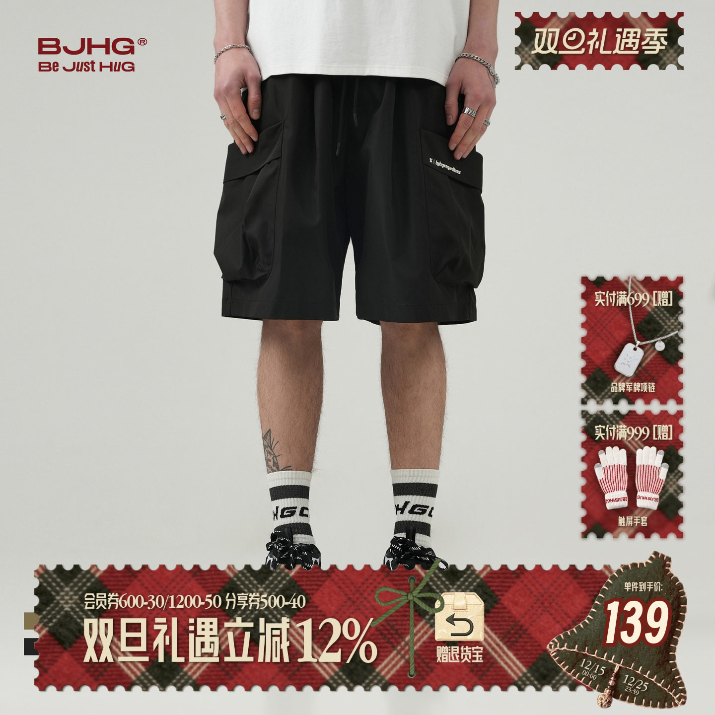 BJHG夏季美式潮牌工装口袋短裤潮