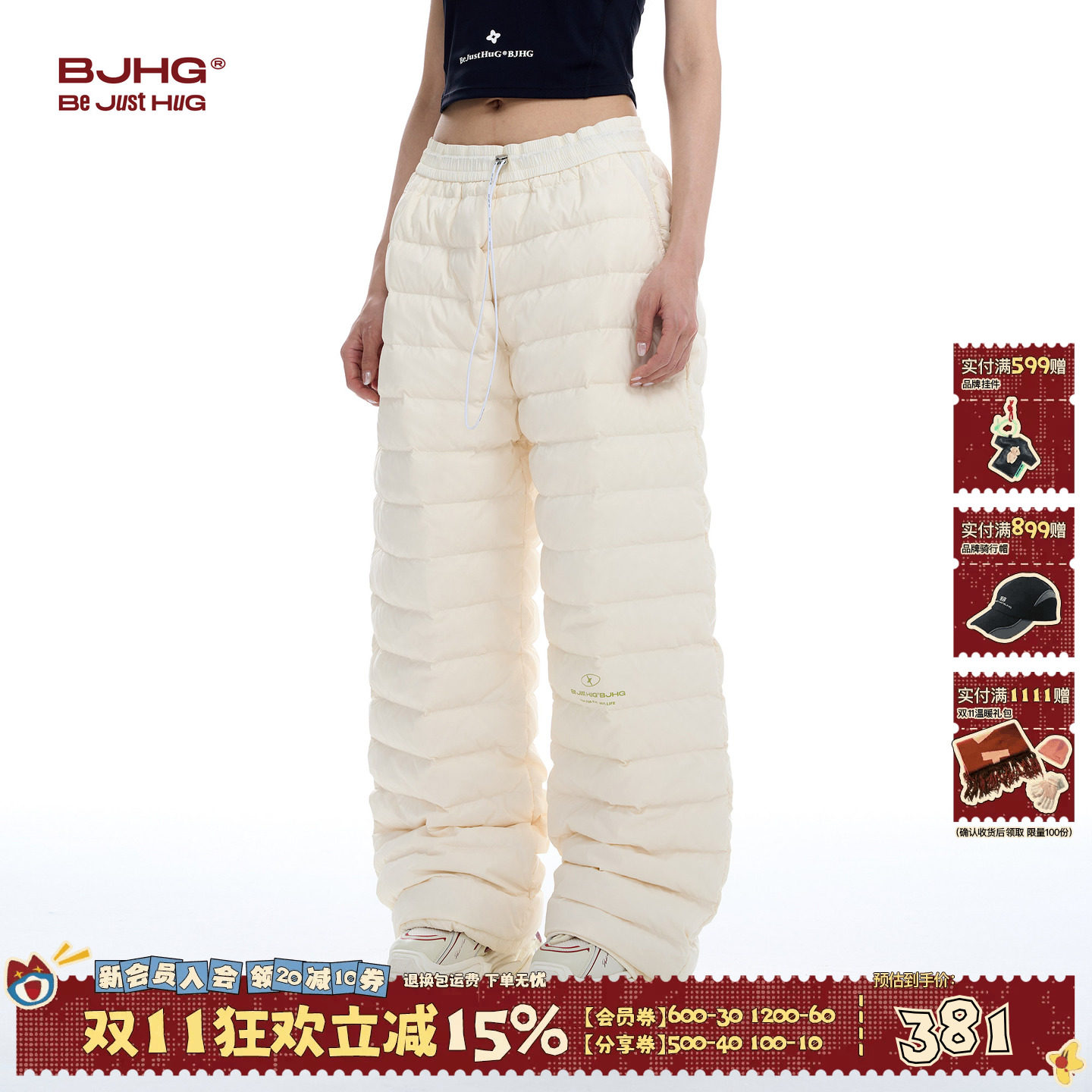 云朵系列BJHG不计后果抗寒工装羽绒裤子男冬季户外防风保暖长裤女