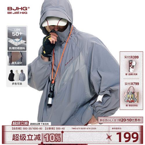 BJHG户外解构透气防晒衣男夏2026