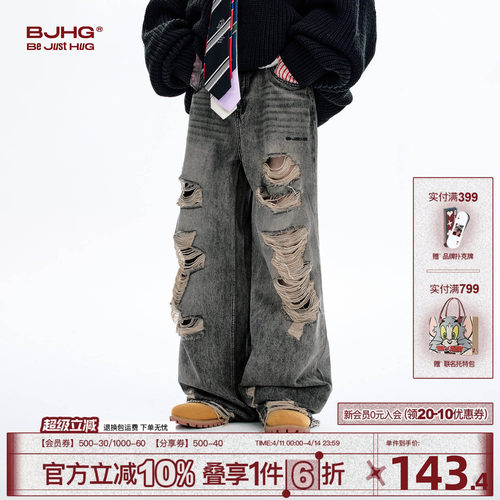 BJHG破洞牛仔裤春夏潮牌美式复古