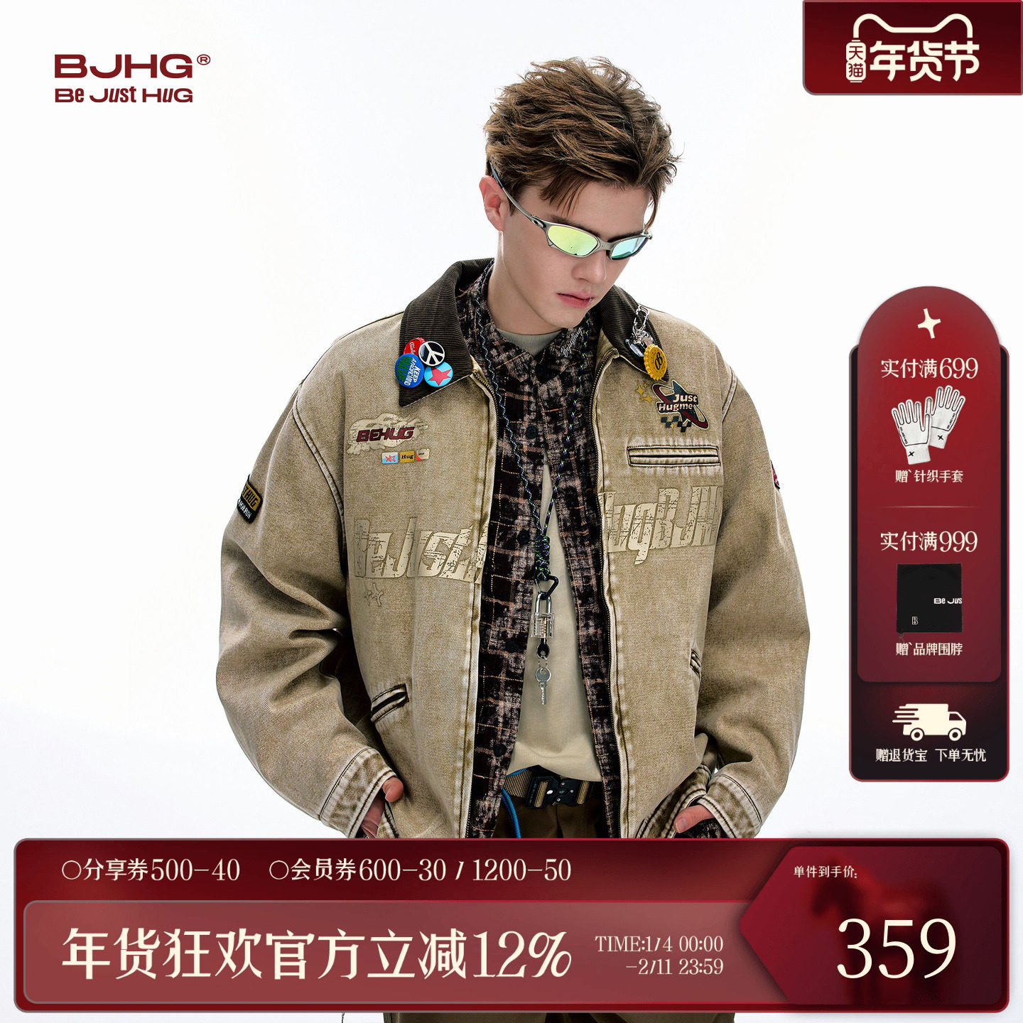 BJHG不计后果美式巴恩风夹克外套男士生款秋冬卡其色工装棒球服女