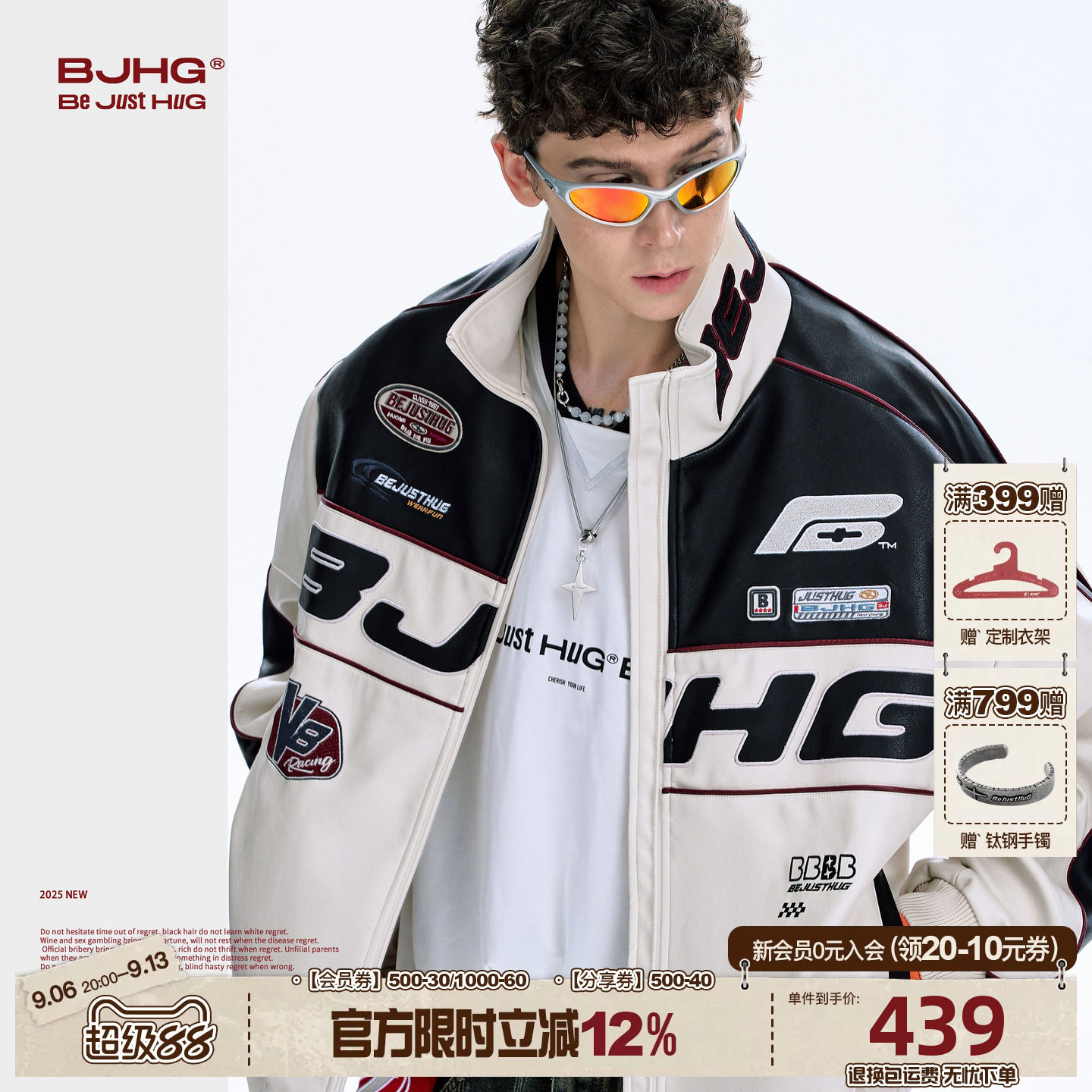 BJHG宋雨琦同款机车皮衣夹克外套图片