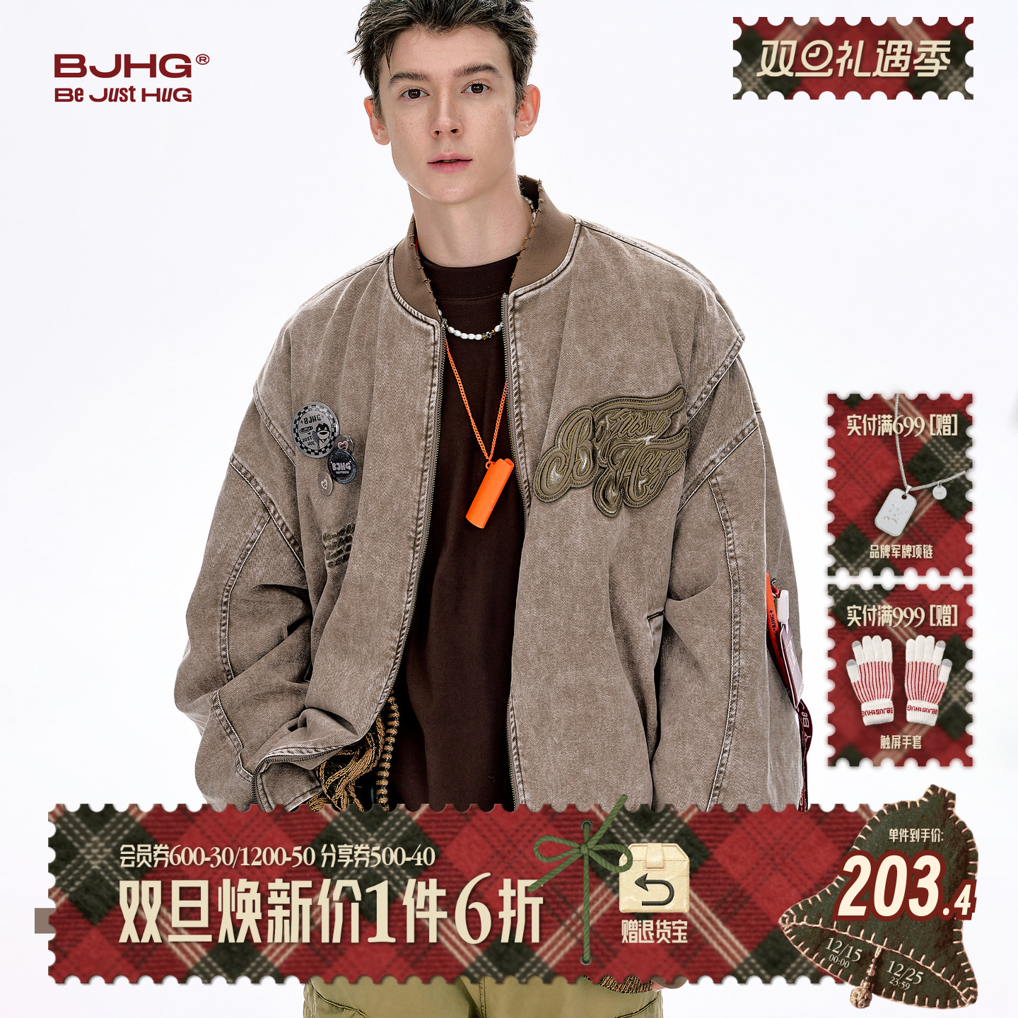 BJHG复古飞行工装夹克外套