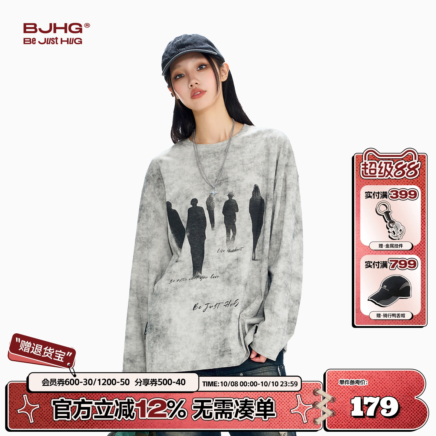 BJHG纯棉美式长袖T小领口打底衫