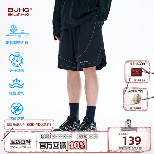 BJHG美式速干抗菌工装沙滩短裤
