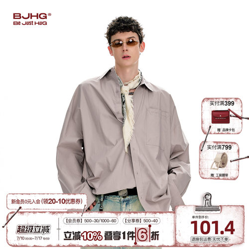 BJHG仿天丝纯棉顺色百搭长袖衬衫