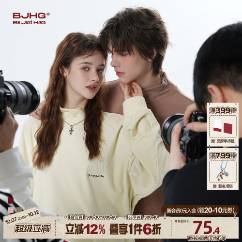 BJHG重磅百搭打底衫高领长袖T恤