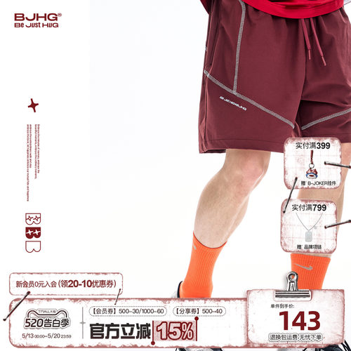 BJHG户外防水短裤男款夏2026新款