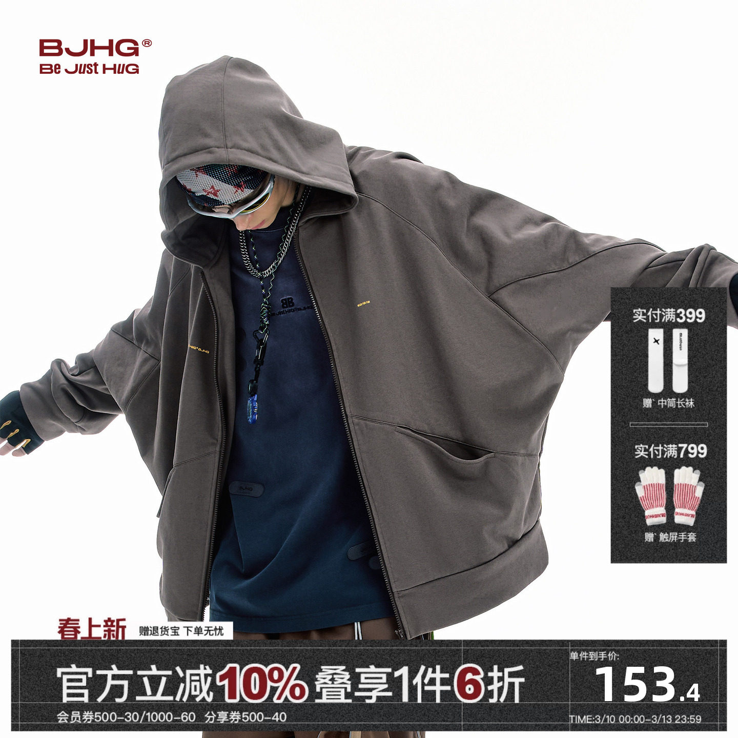 BJHG不计后果美式卫衣男冬季2025新款蝙蝠袖潮拉链开衫连帽外套女