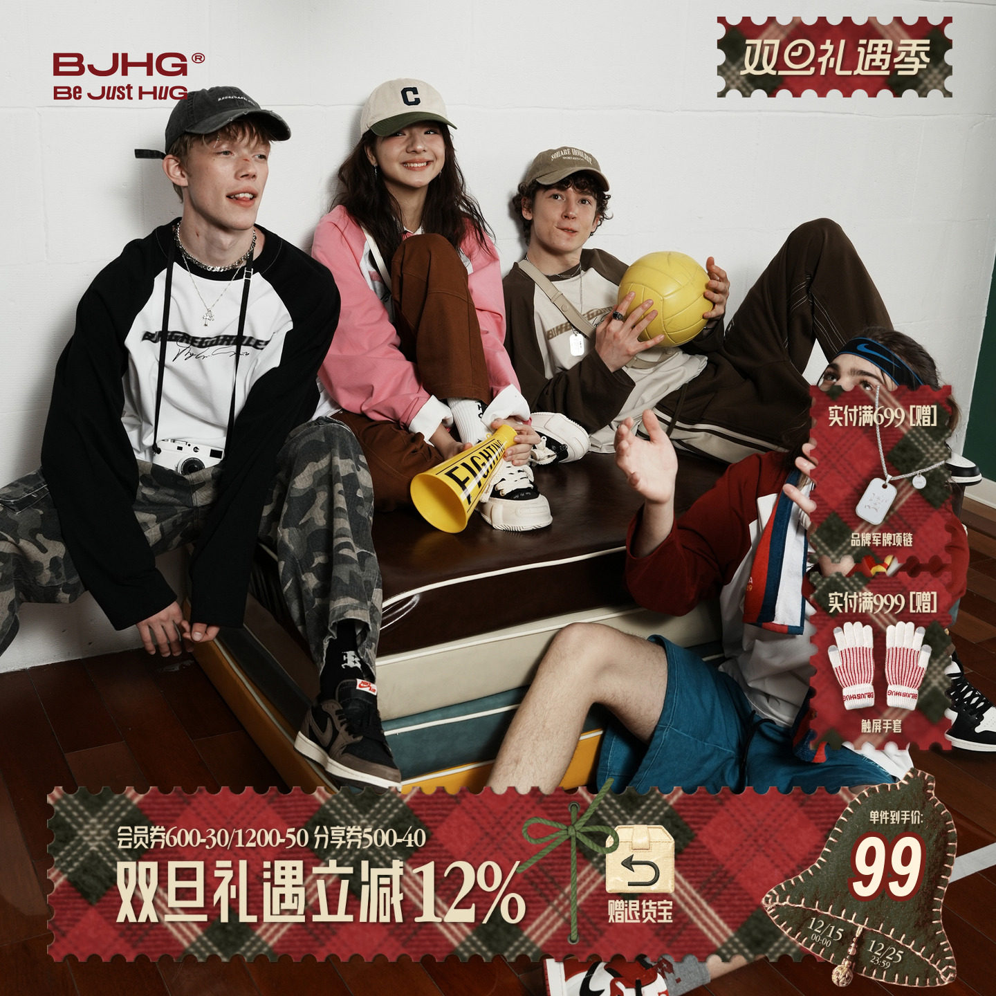 BJHG美式纯棉长袖T恤内搭打底衫