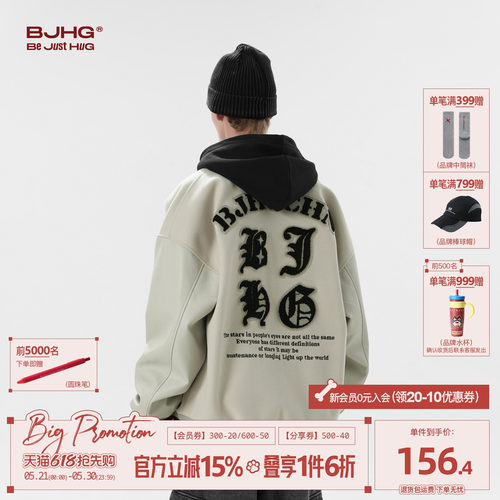 BJHG休闲美式拼接PU皮夹克棒球服