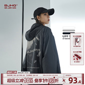 连帽UPF50 BJHG不计后果夏季 男生防晒衣潮牌反光防晒服女 地球