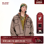 BJHG不计后果麂皮绒外套男2025新款 休闲飞行夹克 美式 冬季 水洗工装