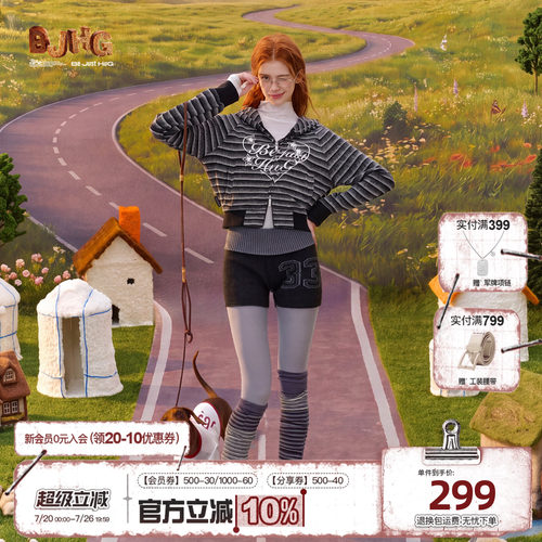 BJHG趣味兔耳朵开衫卫衣外套