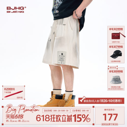 BJHG纯棉短裤男款2026新款