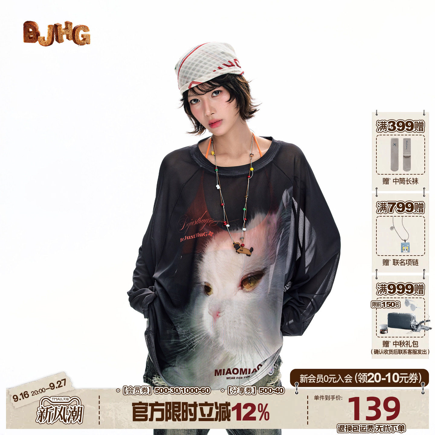 BJHG不计后果猫咪轻薄猫咪罩衫										