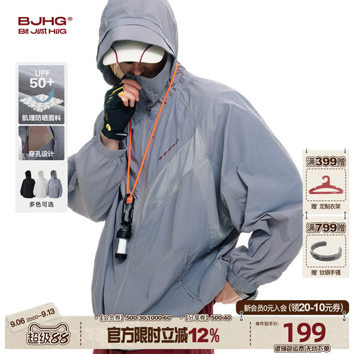 BJHG户外解构透气防晒衣男夏2026