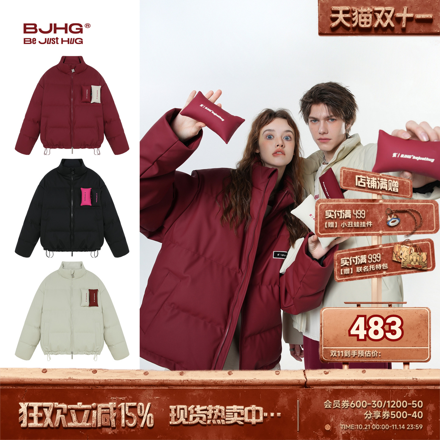 BJHG情侣羽绒服男冬季短款外套女