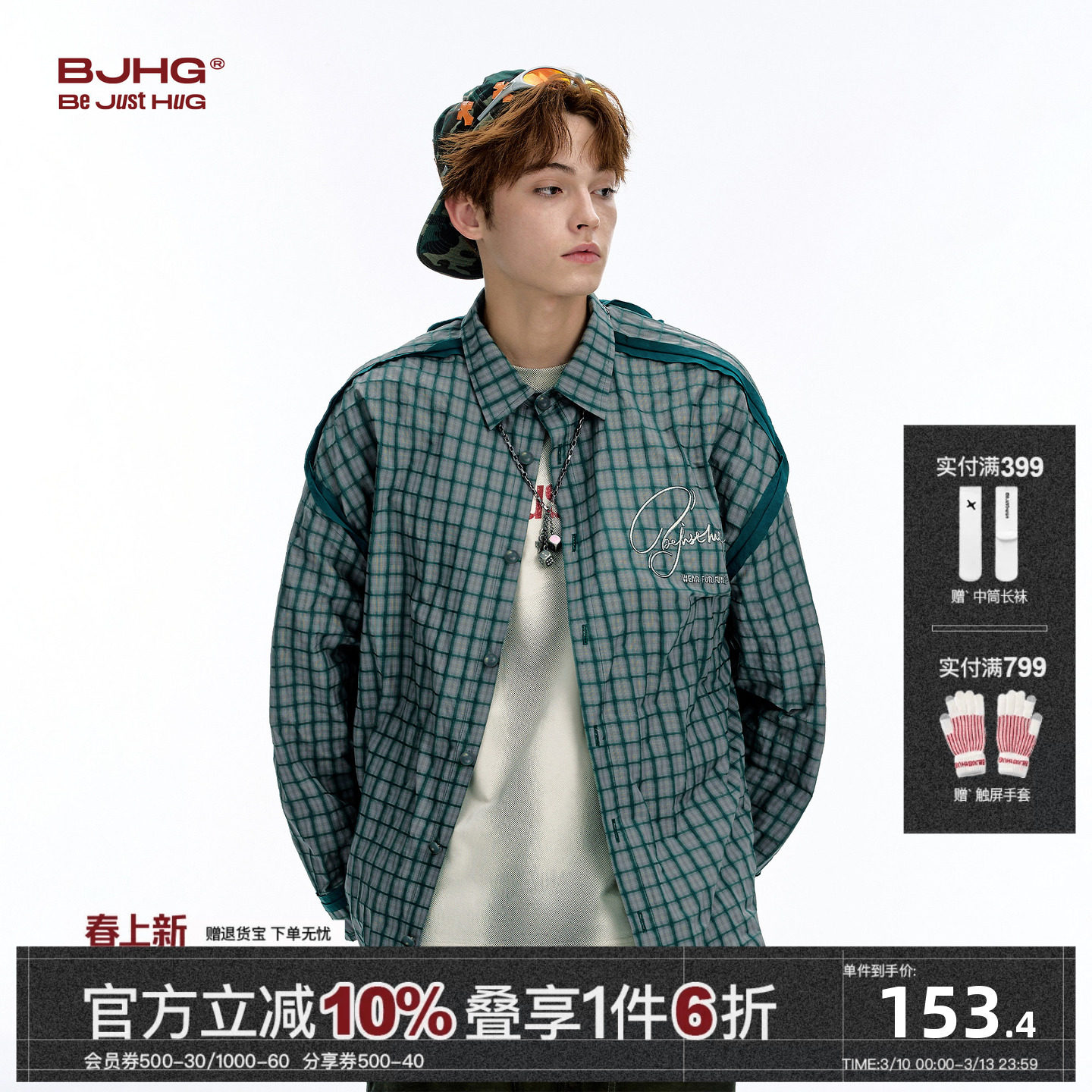 BJHG美式格子衬衫男款冬季2025新款高级感痞帅潮牌长袖衬衣外套女