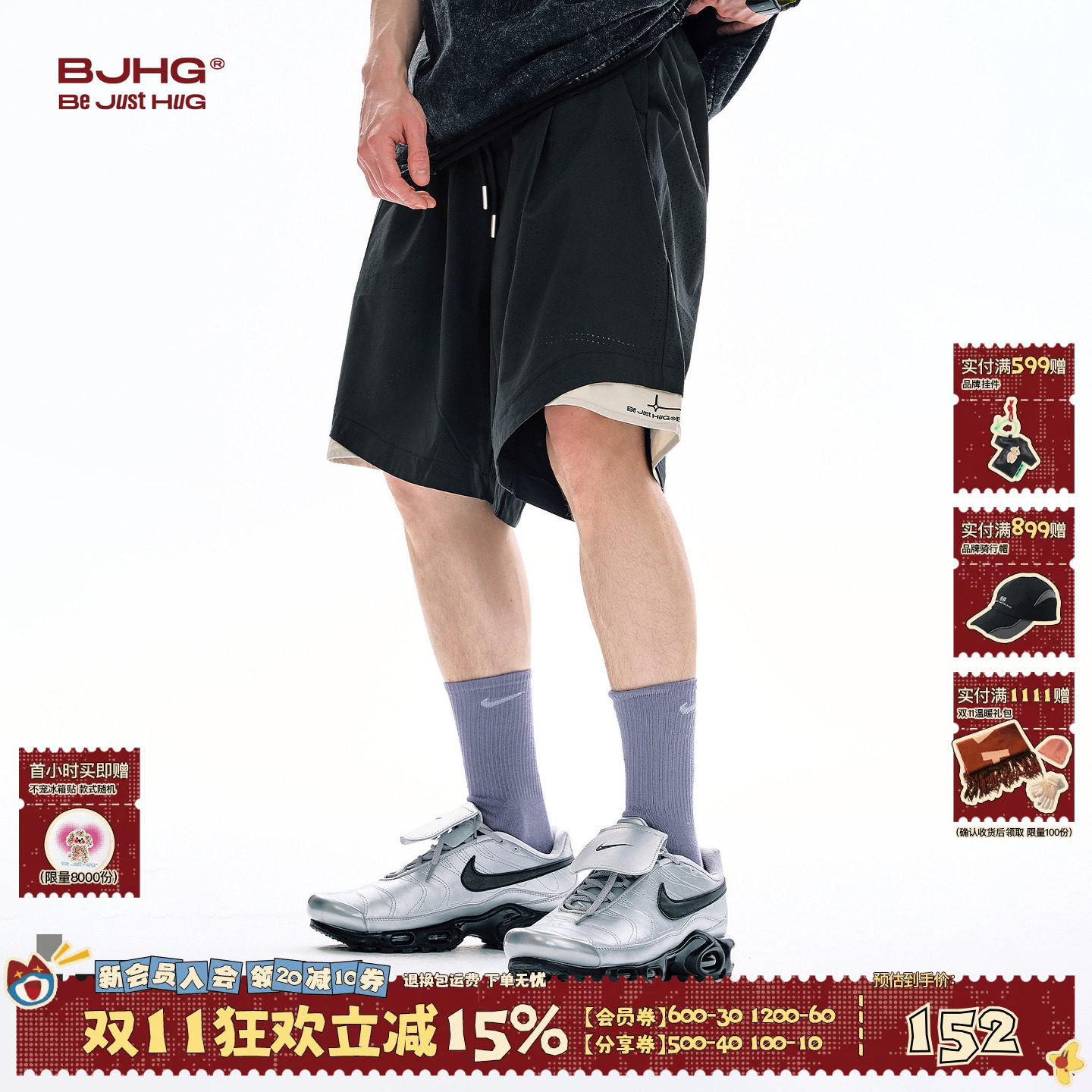 BJHG不计后果防晒轻薄宽松短裤