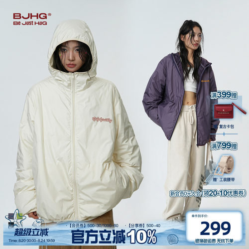 BJHG轻薄款羽绒服男冬季情侣连帽