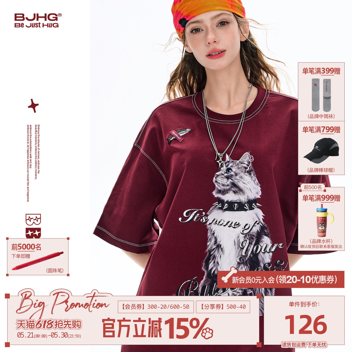 沈月同款 BJHG不计后果猫吃鱼短袖T恤男女款夏季情侣美式半袖上衣
