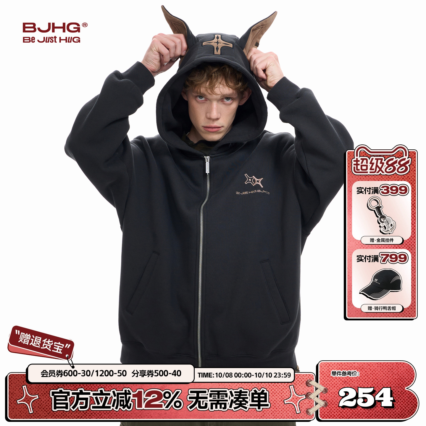 BJHG杜宾连帽卫衣外套秋季开衫男