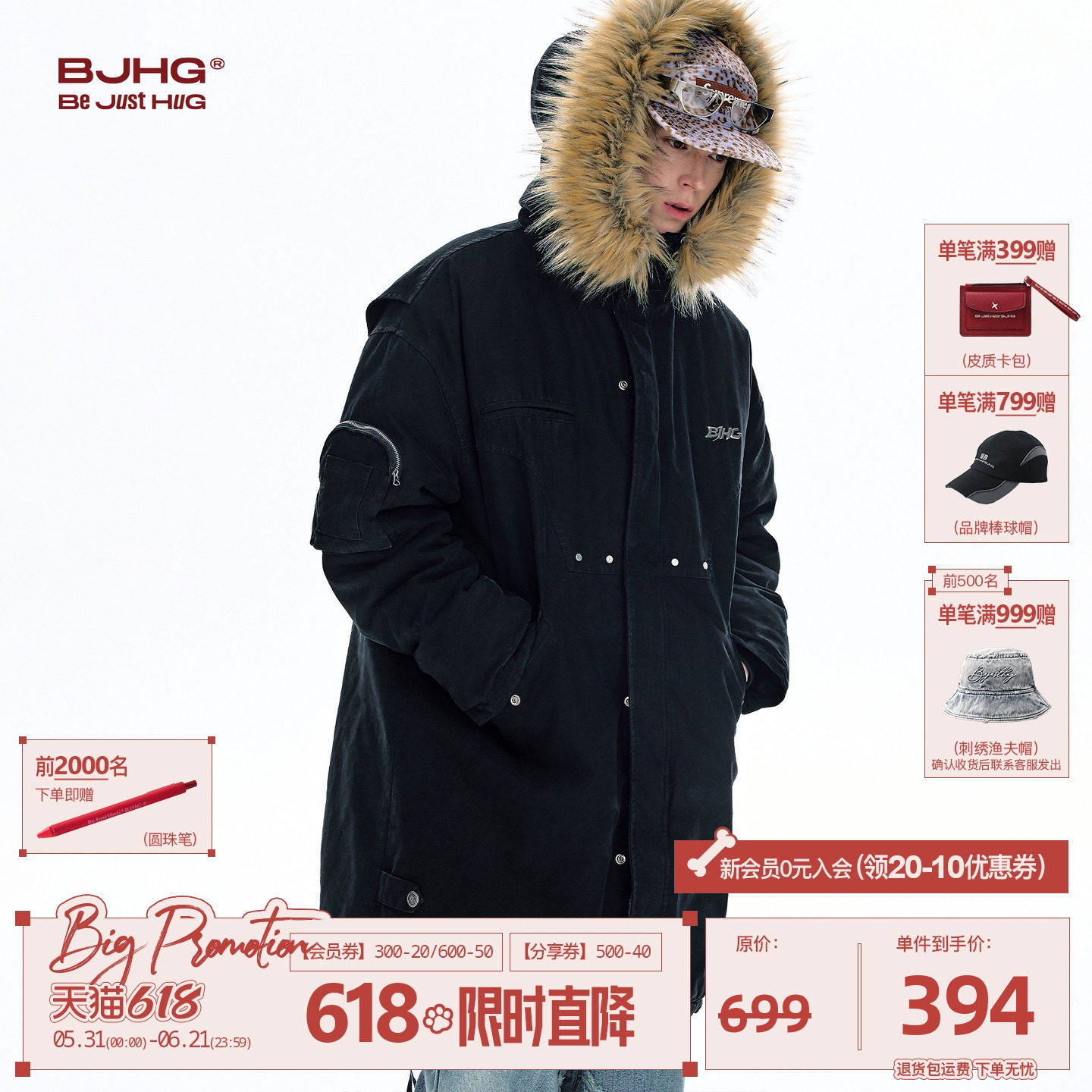 BJHG不计后果工装长款棉服男款冬季派克服厚外套防寒服大衣棉袄女