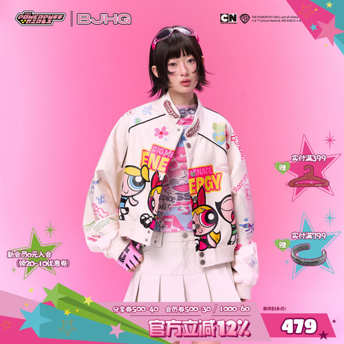 BJHG联名短款皮衣外套女款