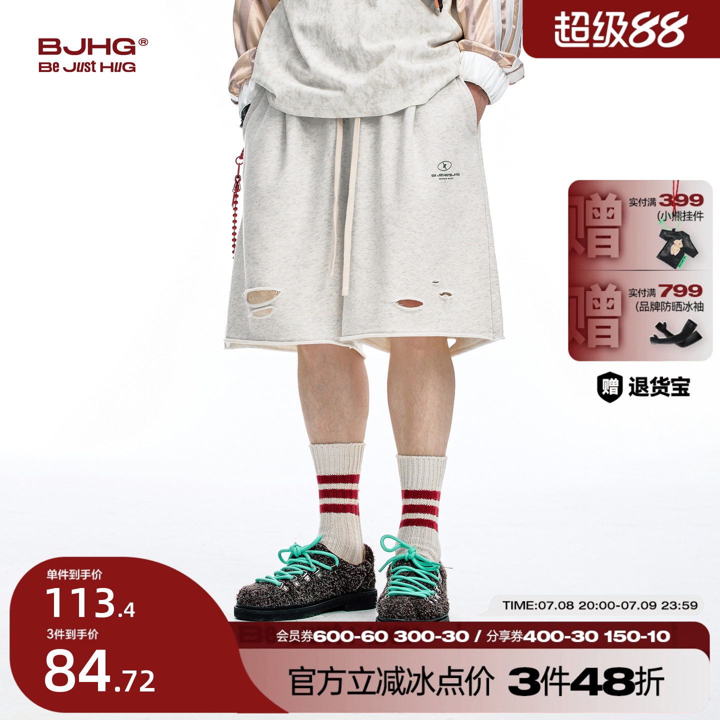 BJHG休闲短裤男夏季破洞五分裤