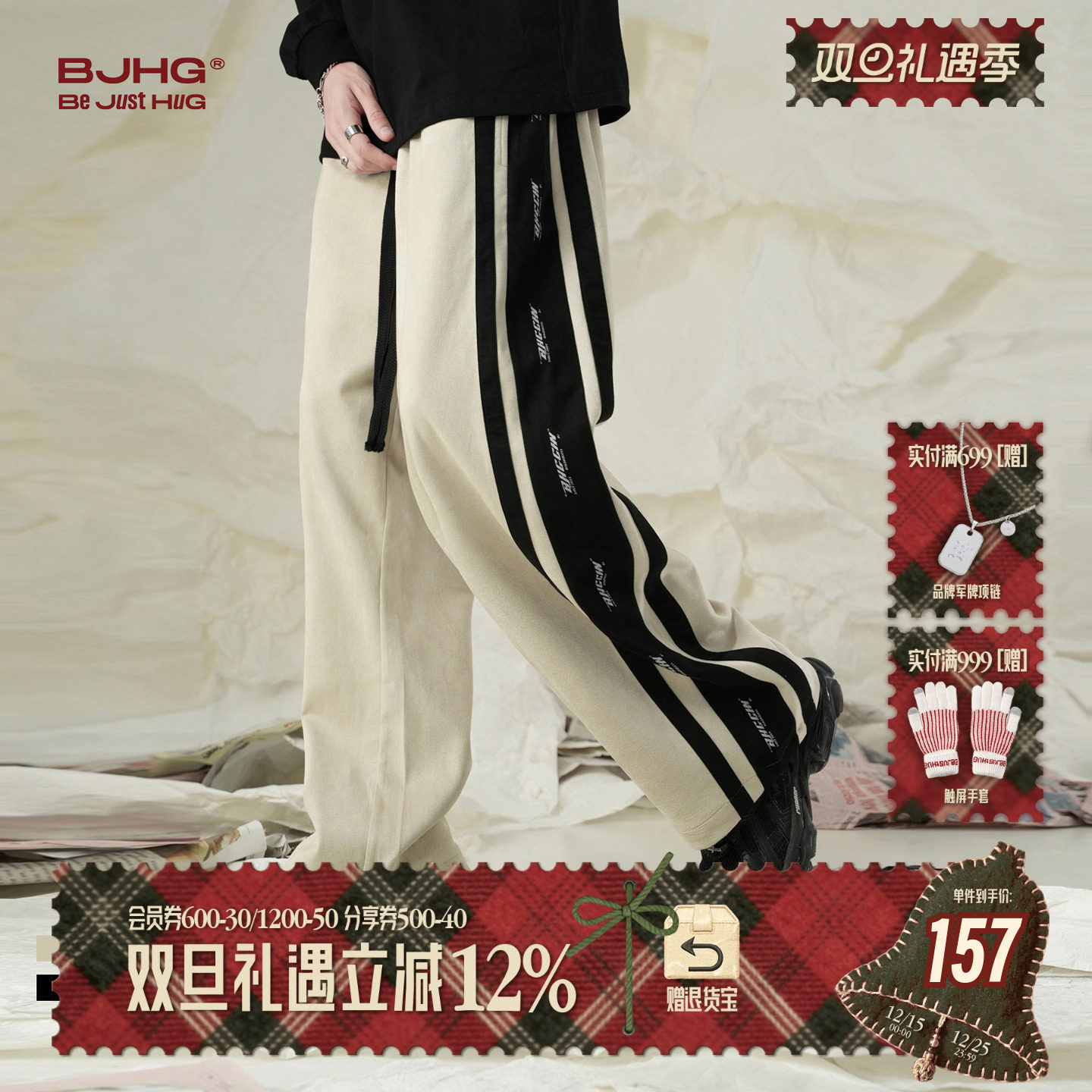 BJHG卫裤男款运动直筒休闲裤美式